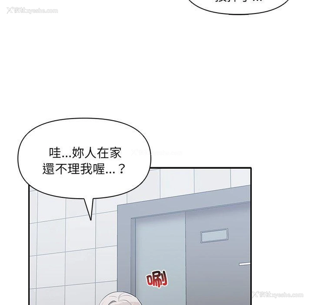 34P - 原来我很喜欢你