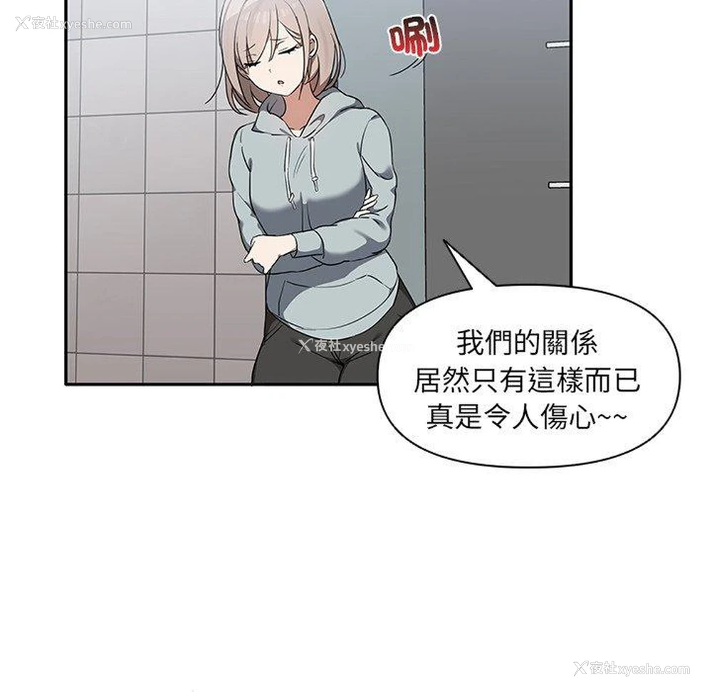 35P - 原来我很喜欢你