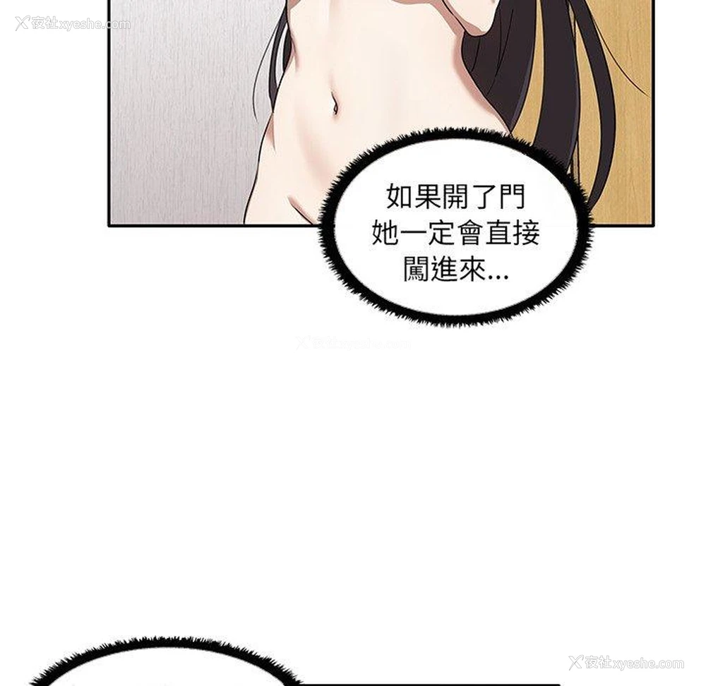 37P - 原来我很喜欢你