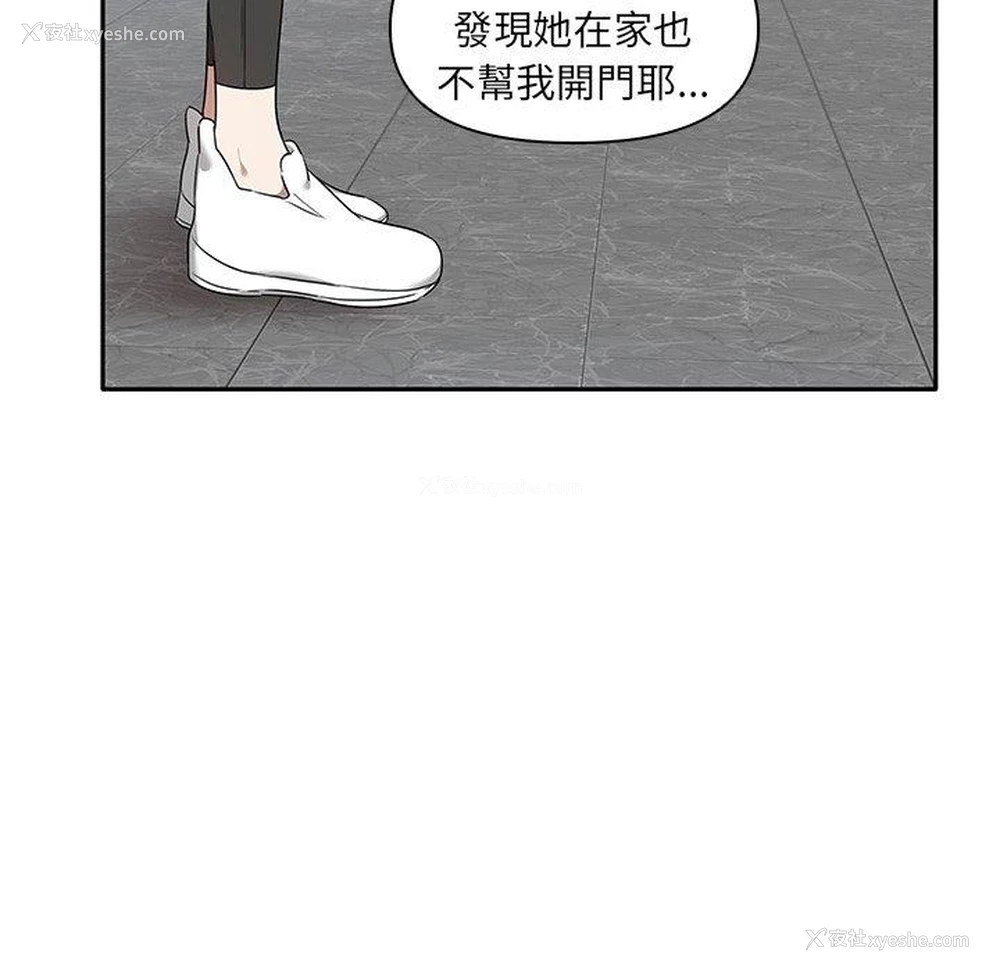 40P - 原来我很喜欢你