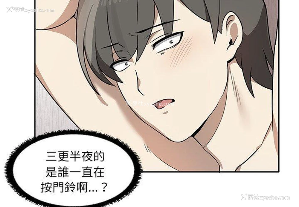 4P - 原来我很喜欢你