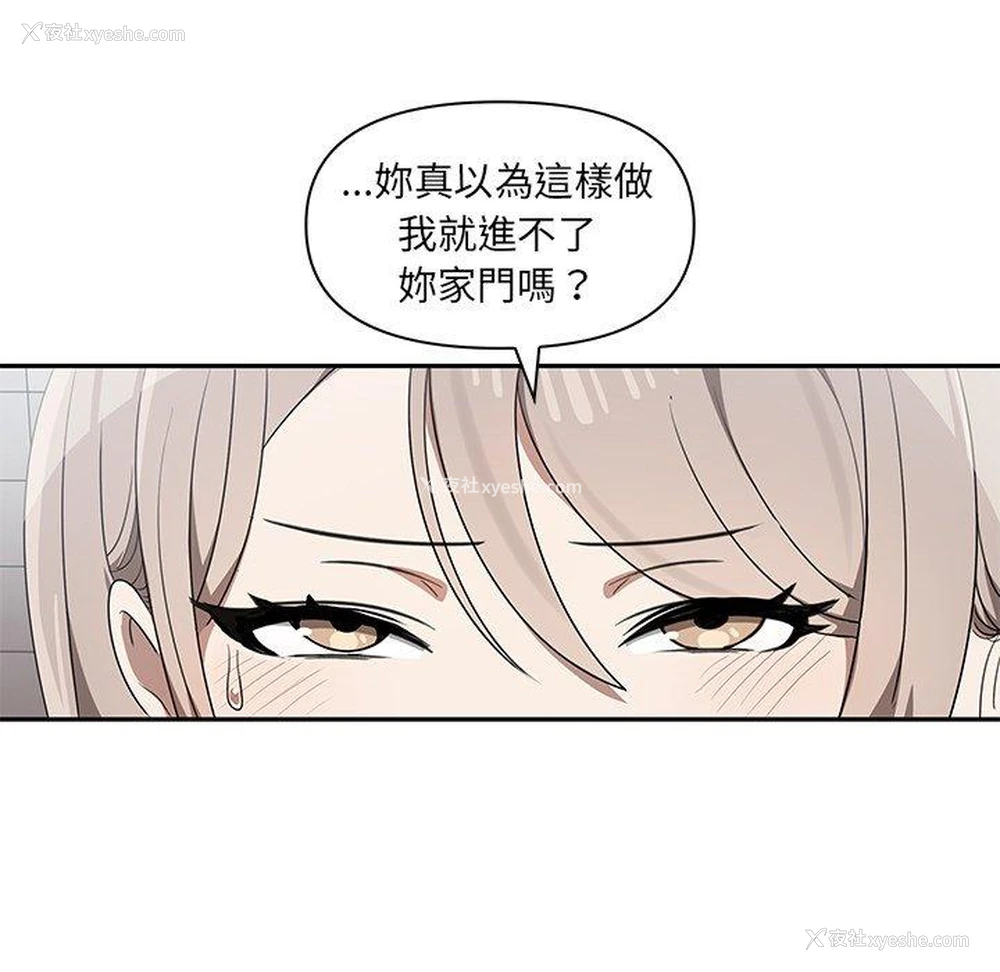 48P - 原来我很喜欢你