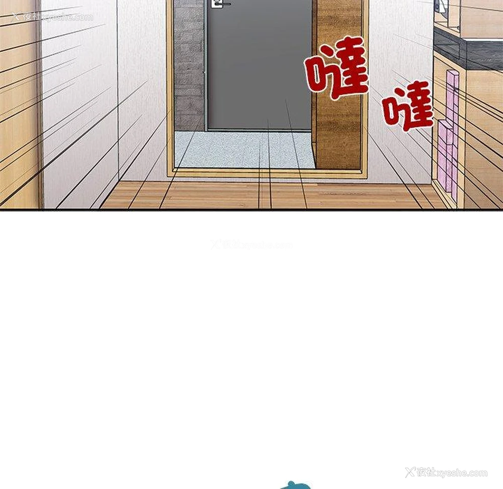 53P - 原来我很喜欢你