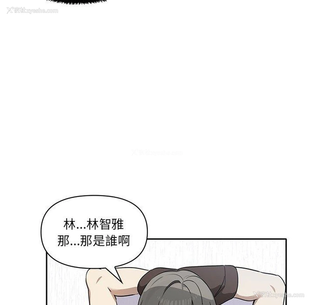 5P - 原来我很喜欢你