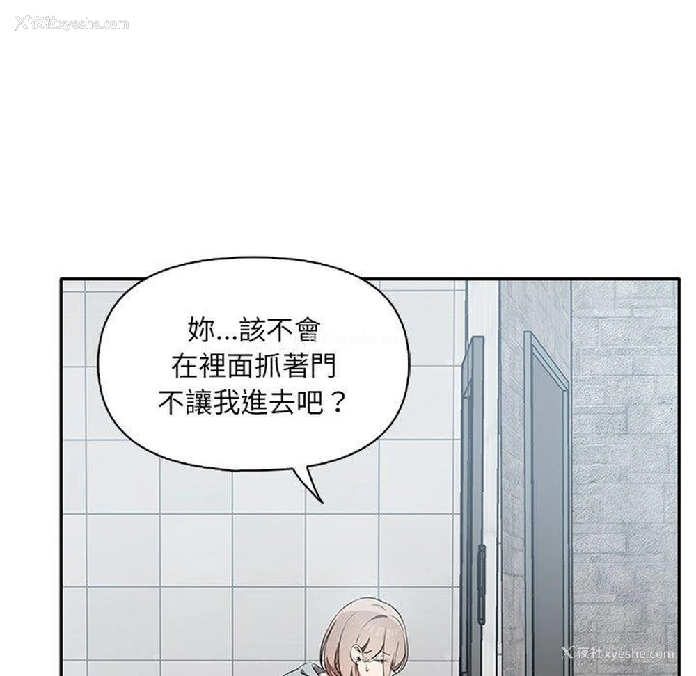 55P - 原来我很喜欢你