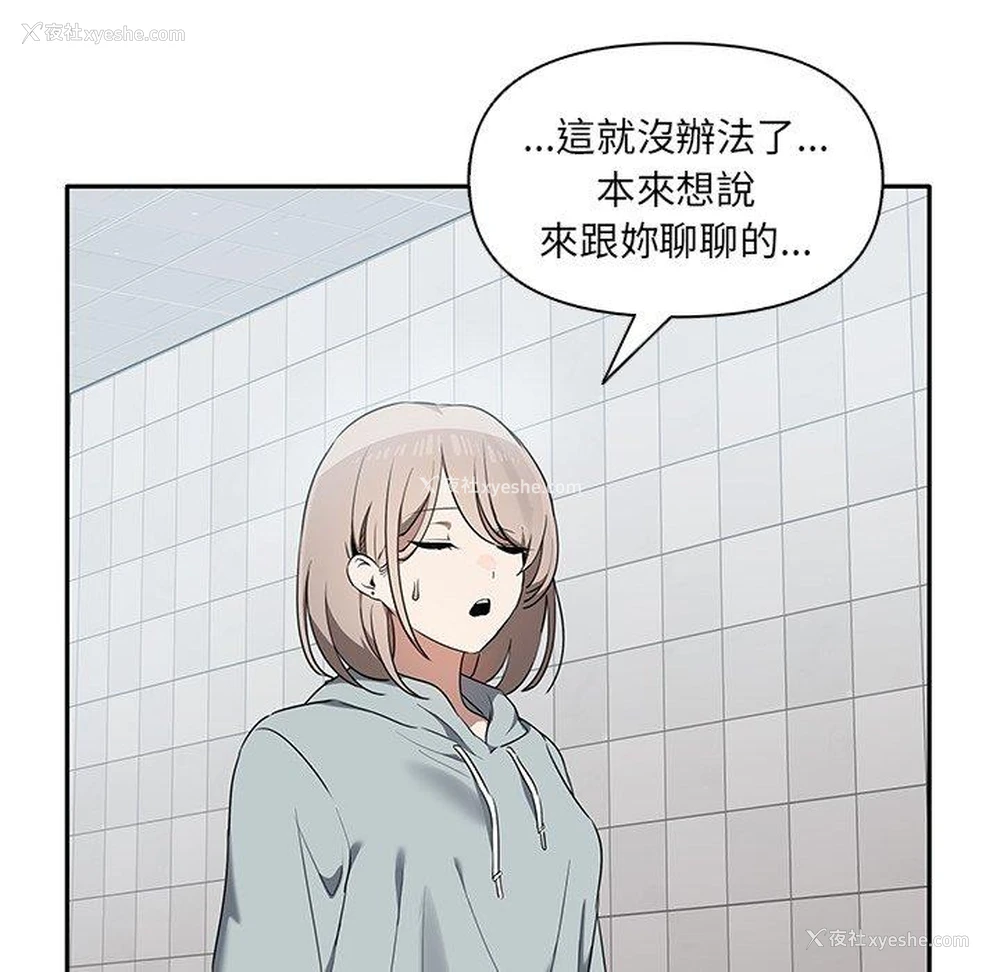 57P - 原来我很喜欢你