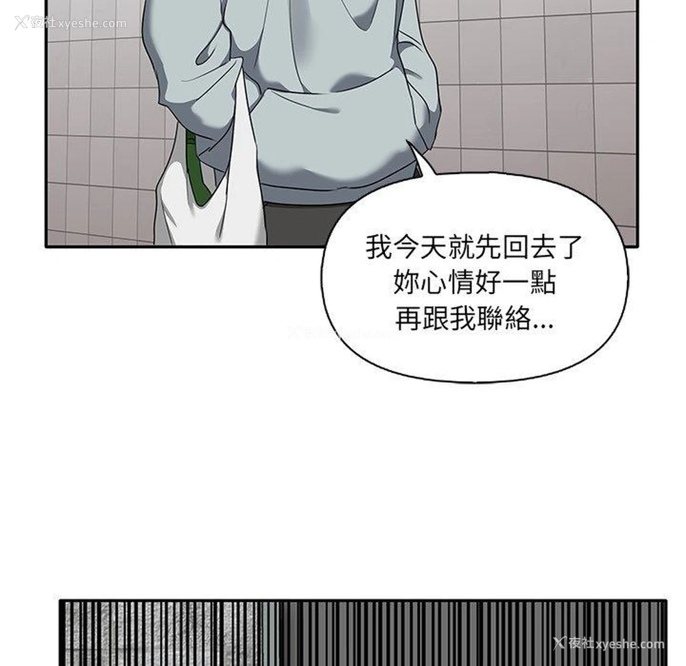 58P - 原来我很喜欢你