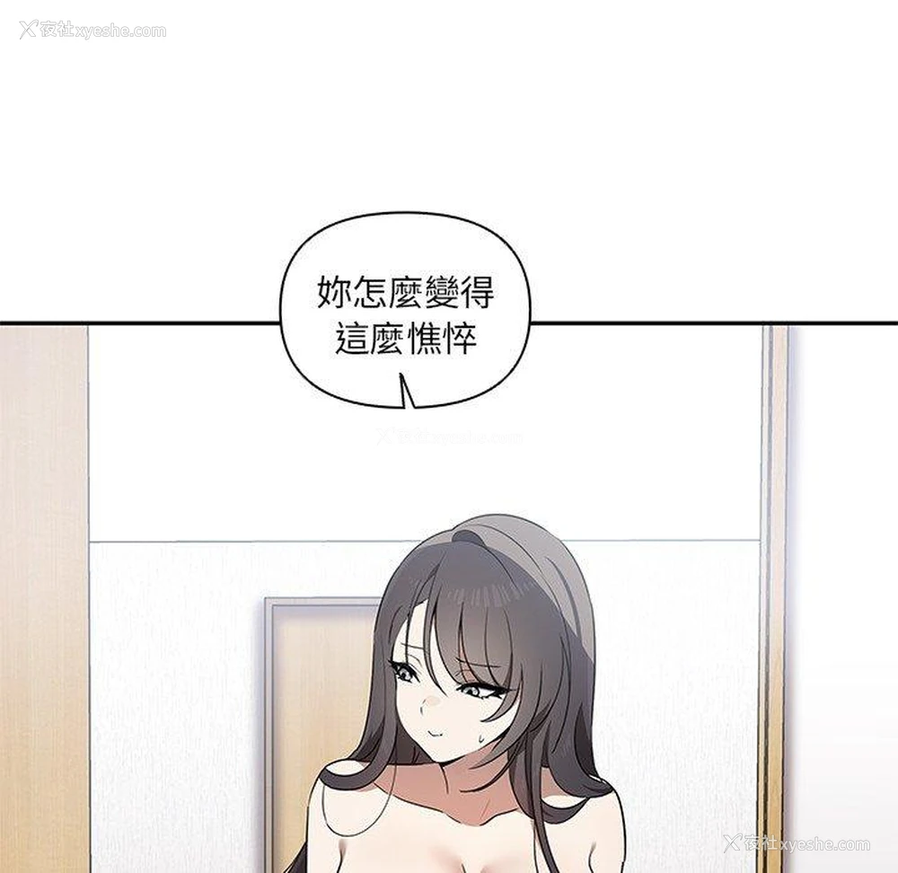 65P - 原来我很喜欢你