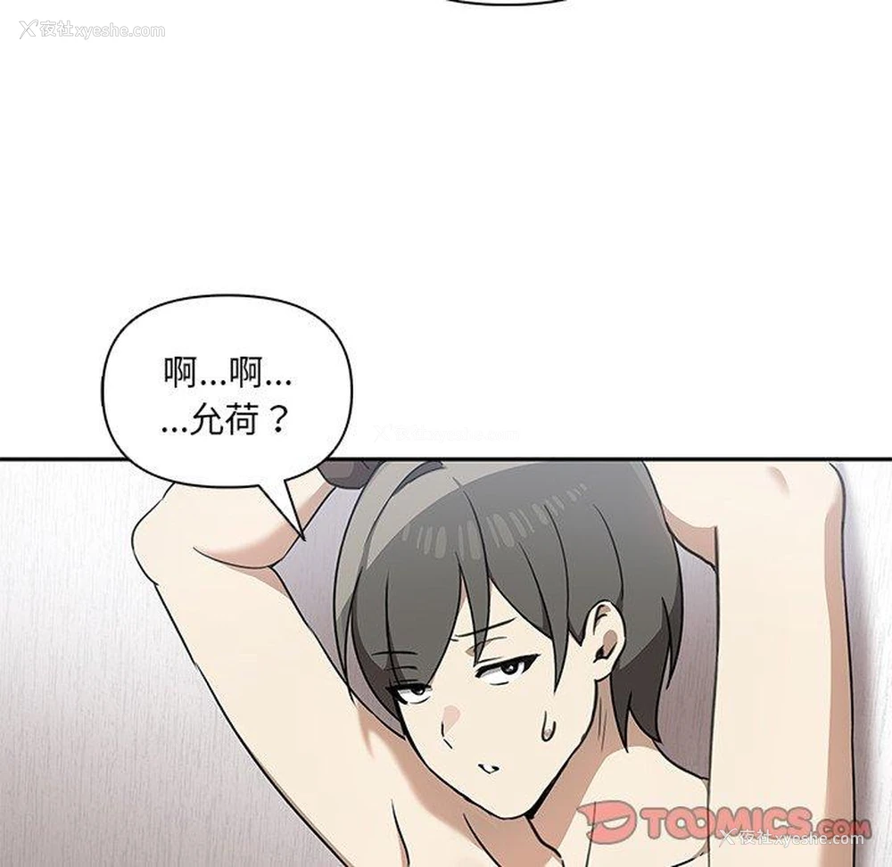 68P - 原来我很喜欢你