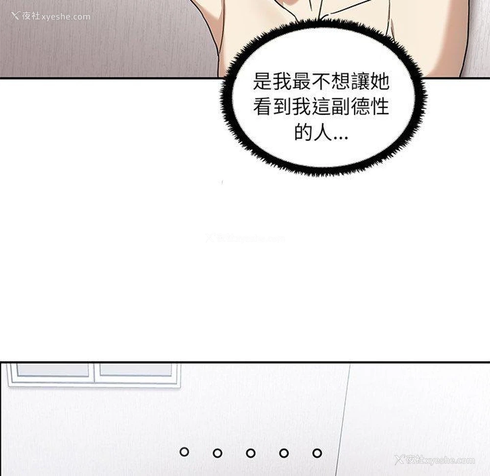 69P - 原来我很喜欢你