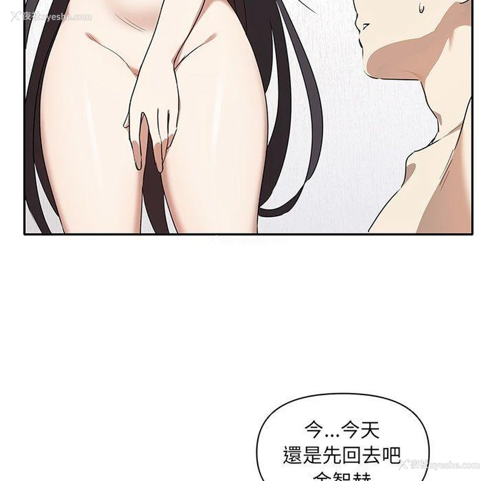 72P - 原来我很喜欢你