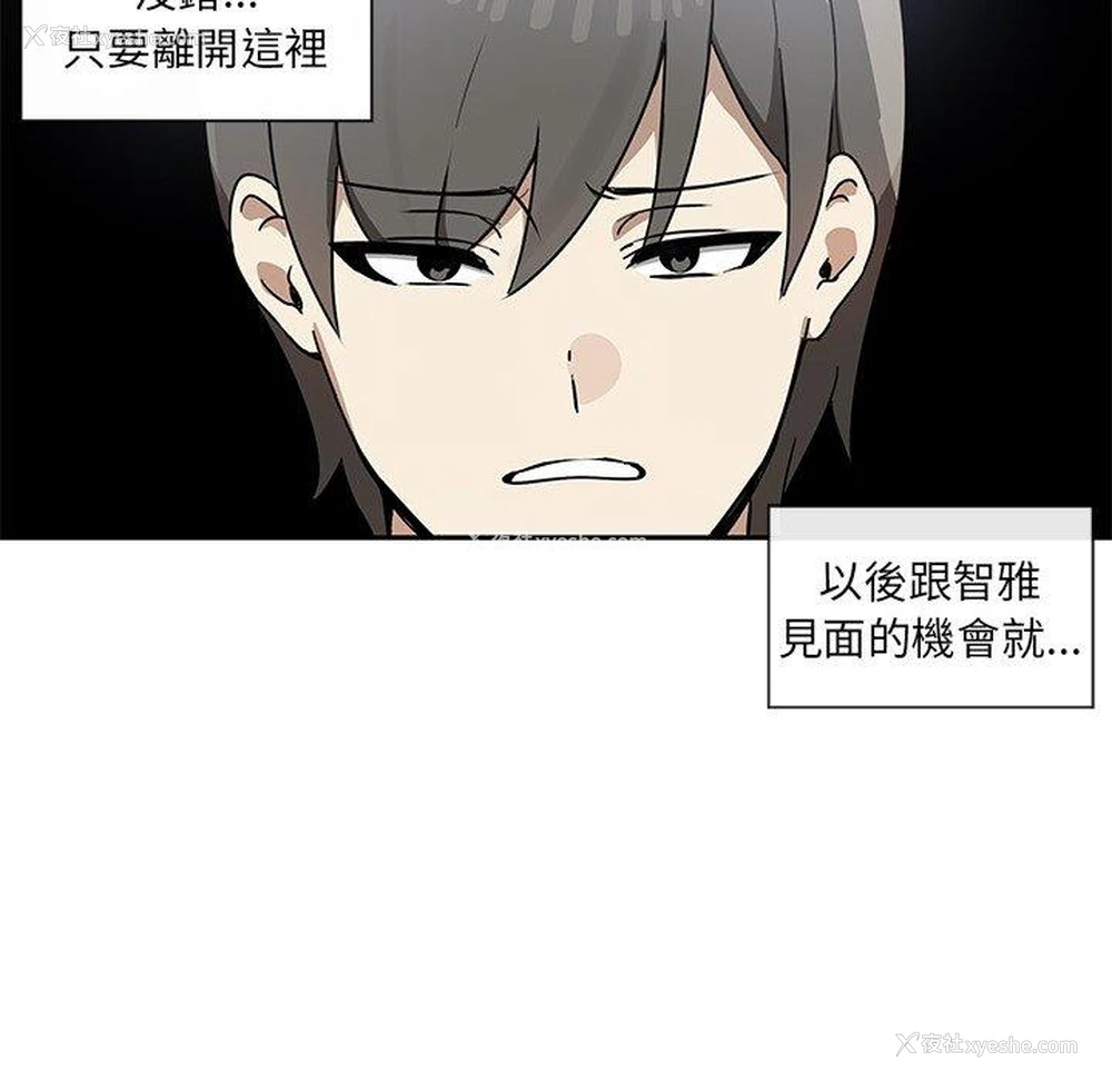 76P - 原来我很喜欢你