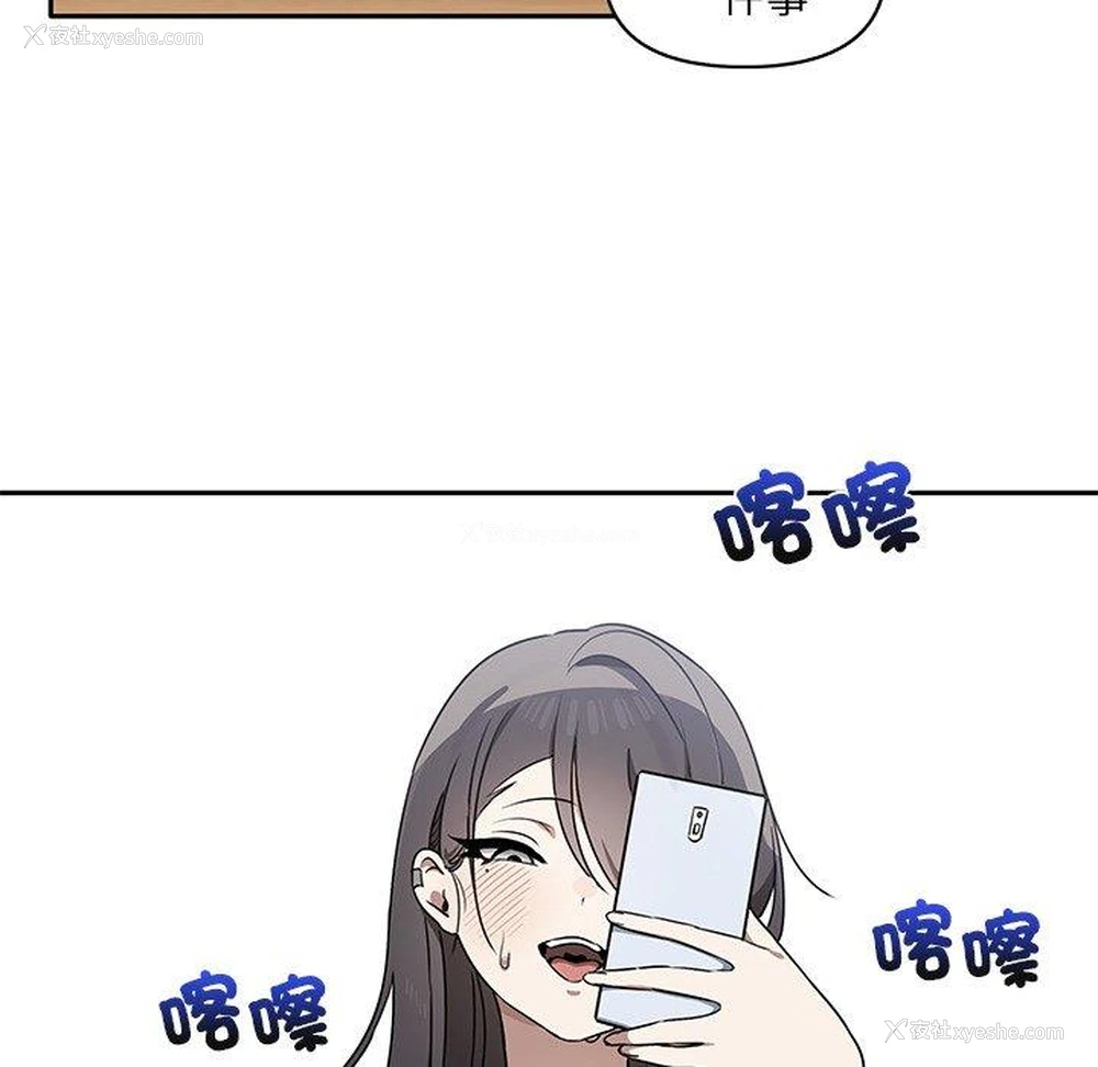 78P - 原来我很喜欢你