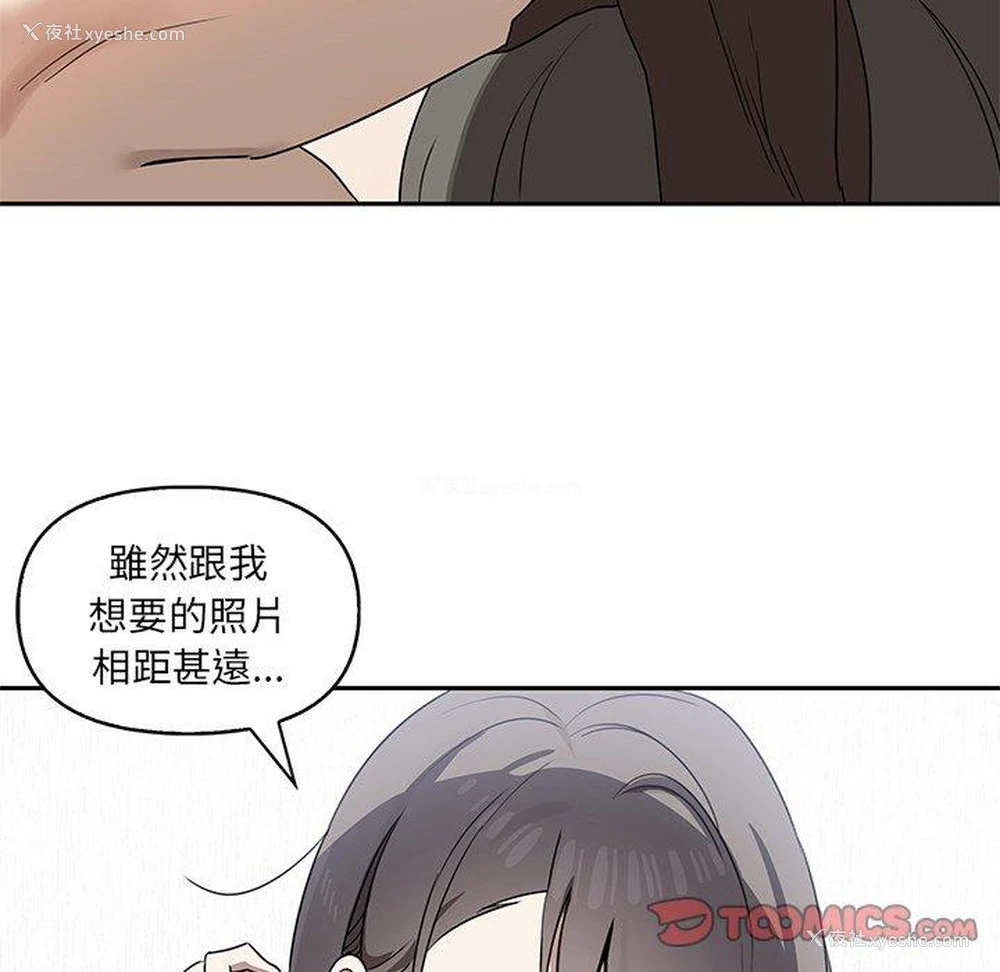 80P - 原来我很喜欢你