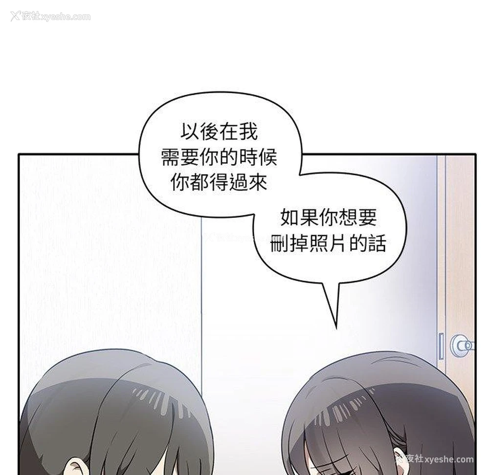 84P - 原来我很喜欢你