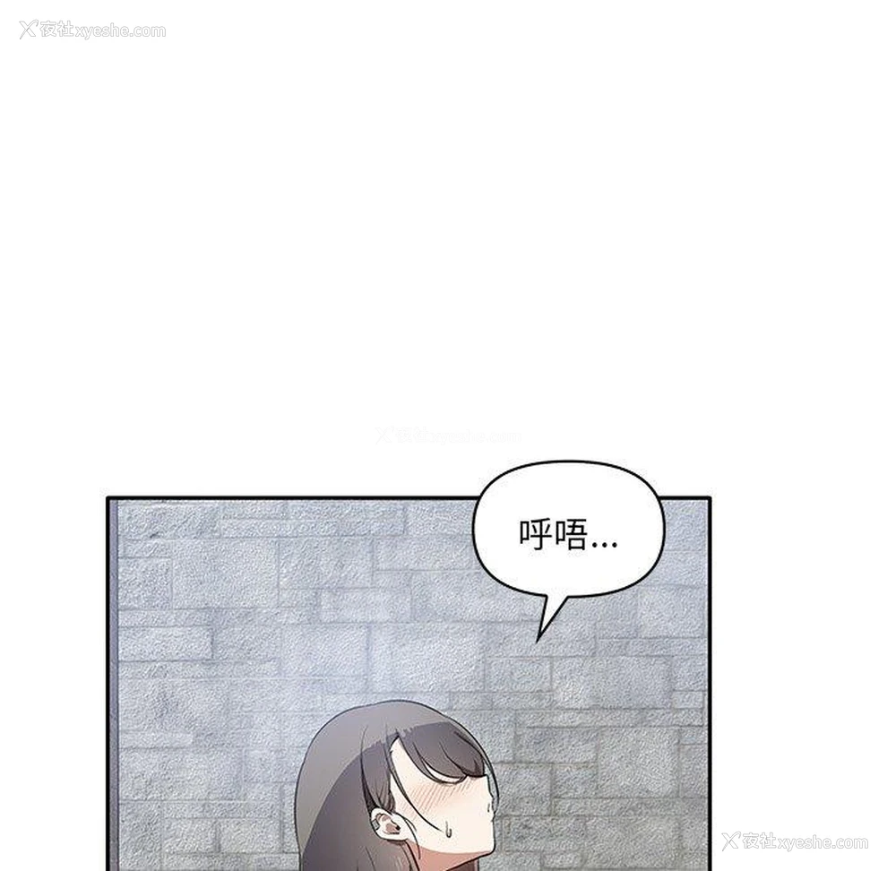 90P - 原来我很喜欢你