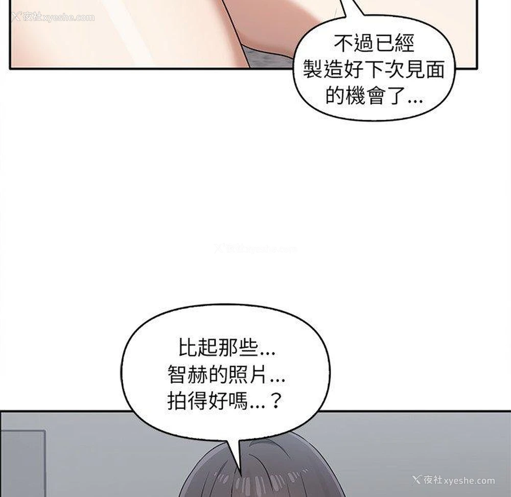 95P - 原来我很喜欢你