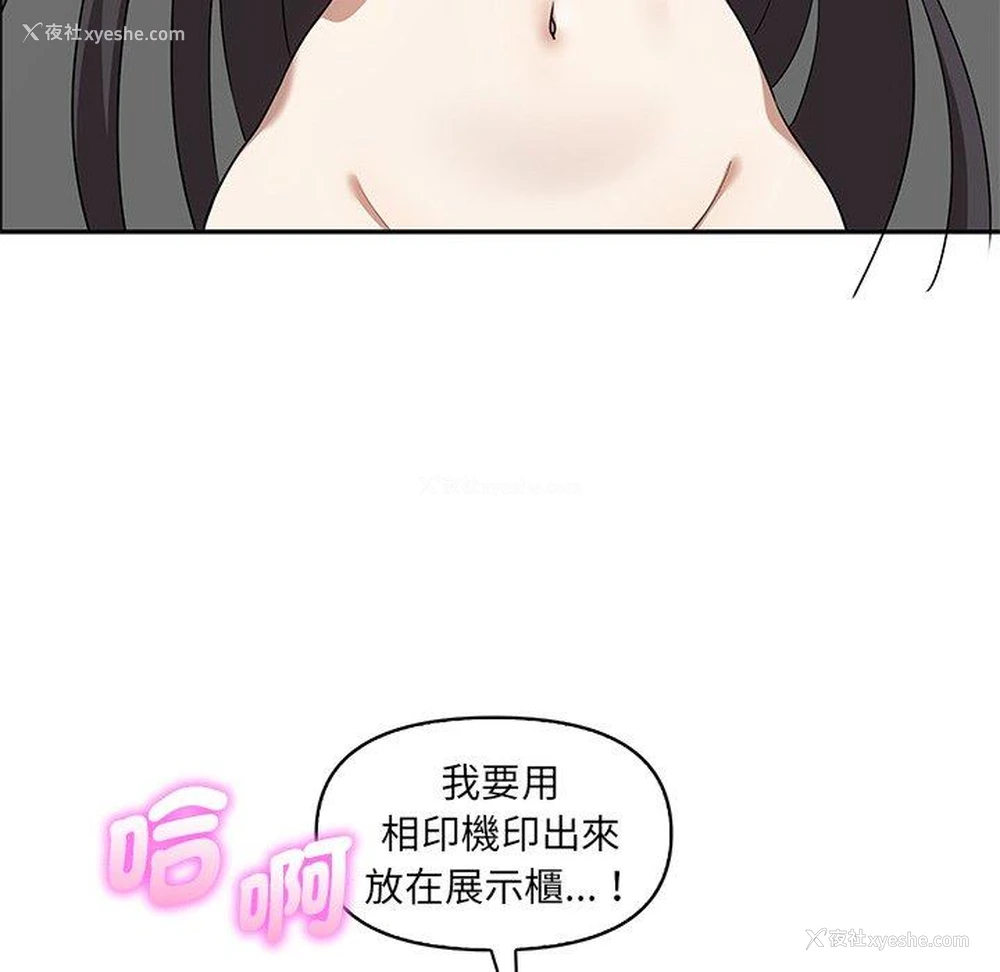 97P - 原来我很喜欢你