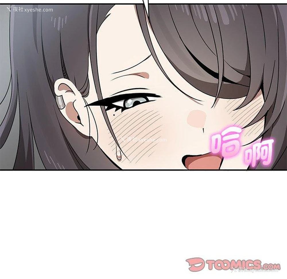 98P - 原来我很喜欢你