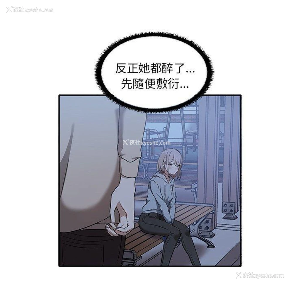 10P - 原来我很喜欢你