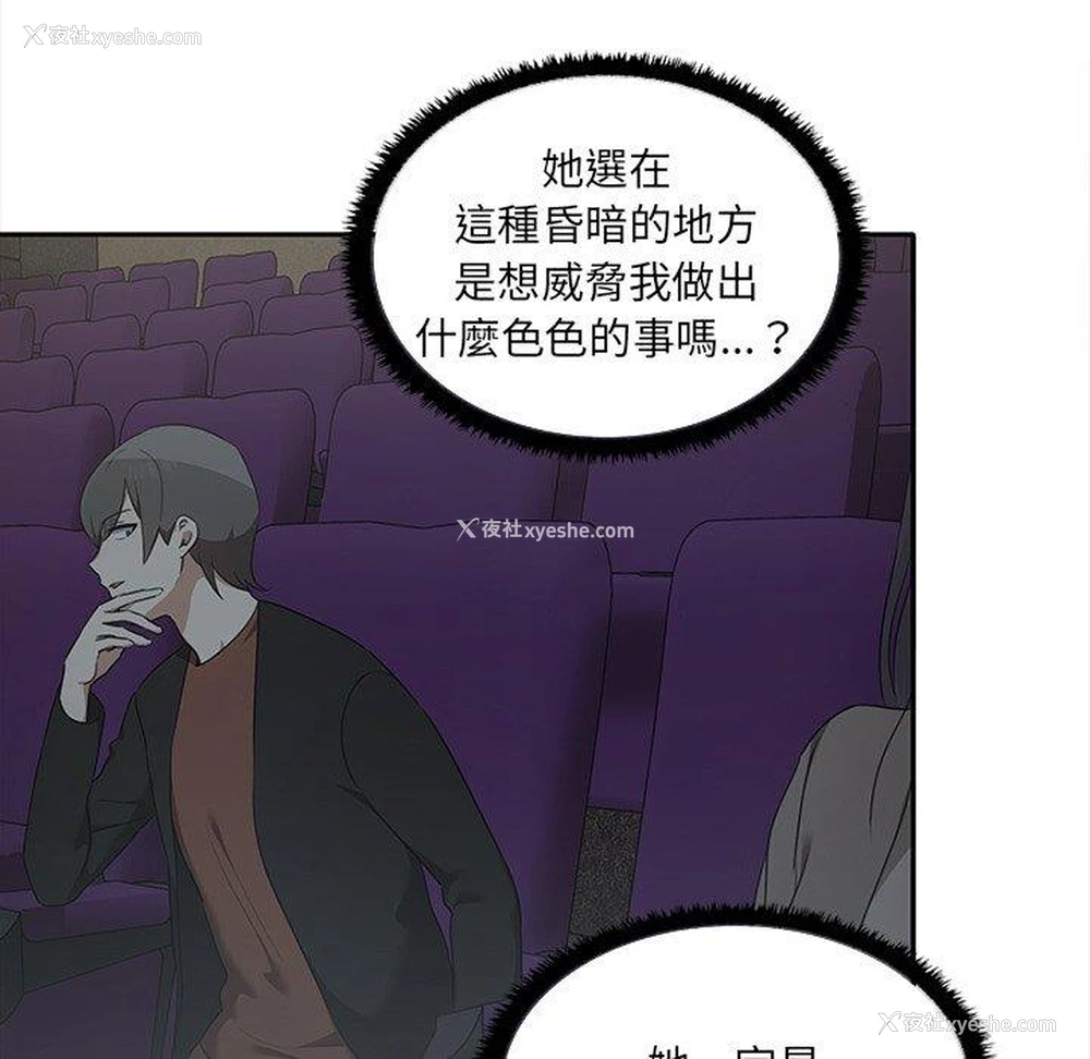 112P - 原来我很喜欢你