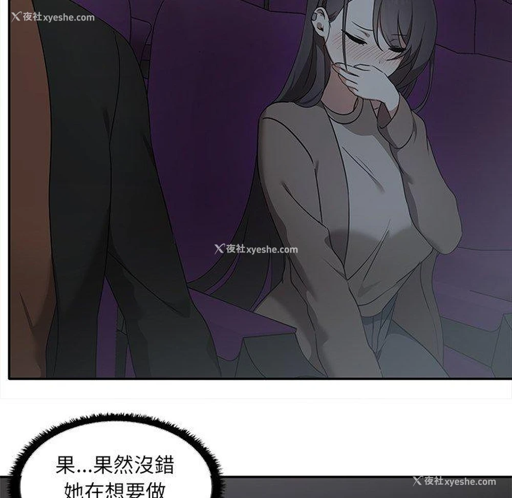 120P - 原来我很喜欢你