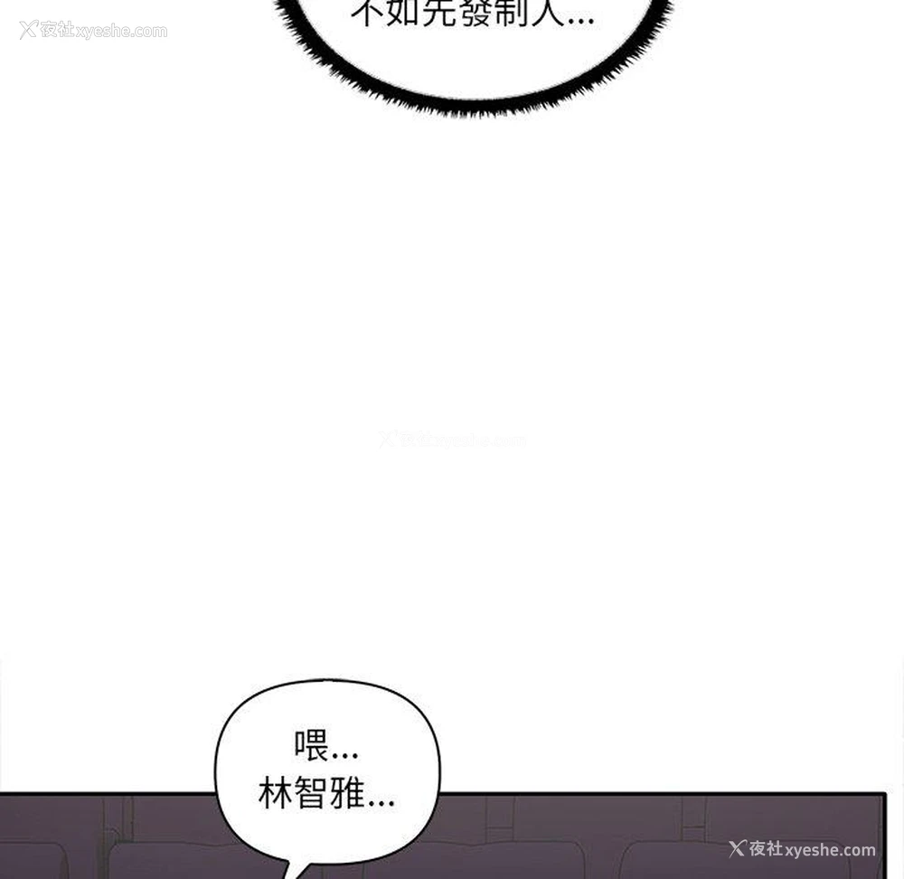 123P - 原来我很喜欢你