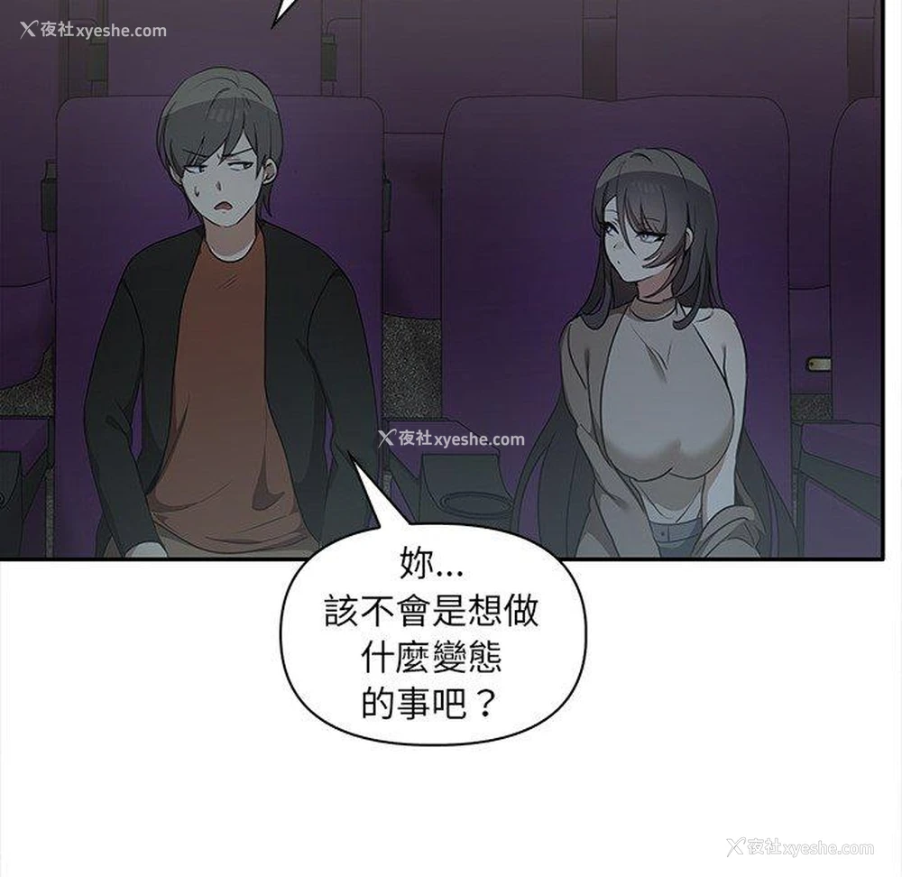 124P - 原来我很喜欢你