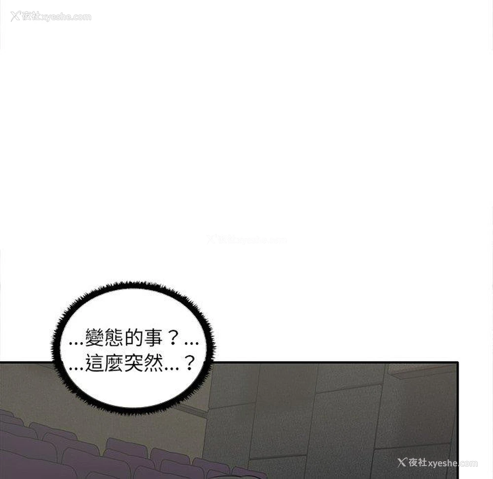 125P - 原来我很喜欢你