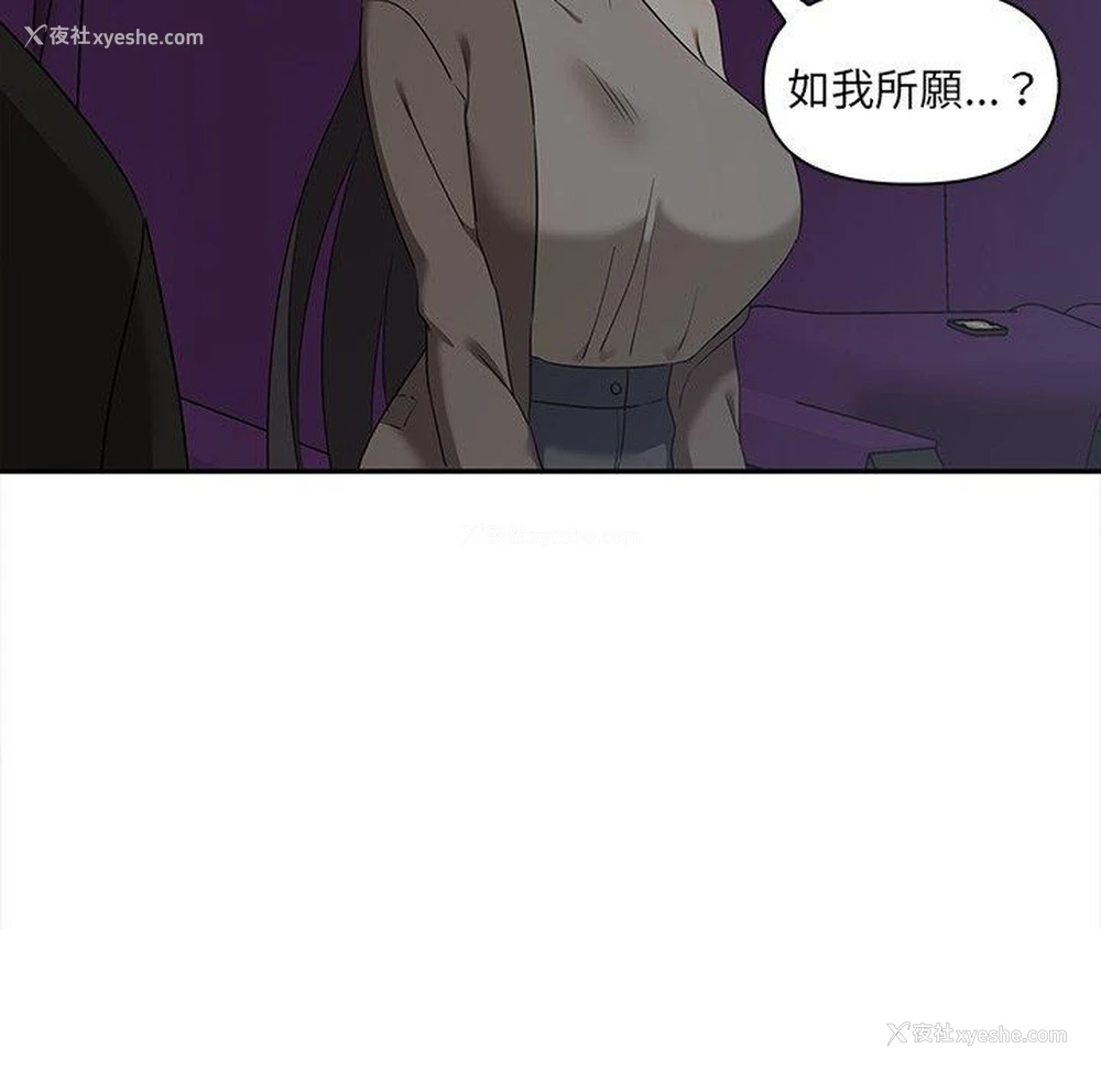 132P - 原来我很喜欢你