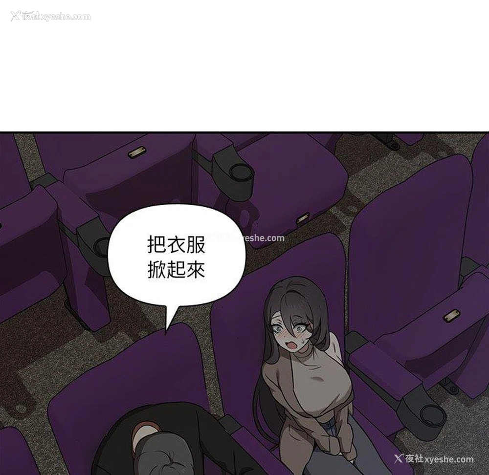 133P - 原来我很喜欢你