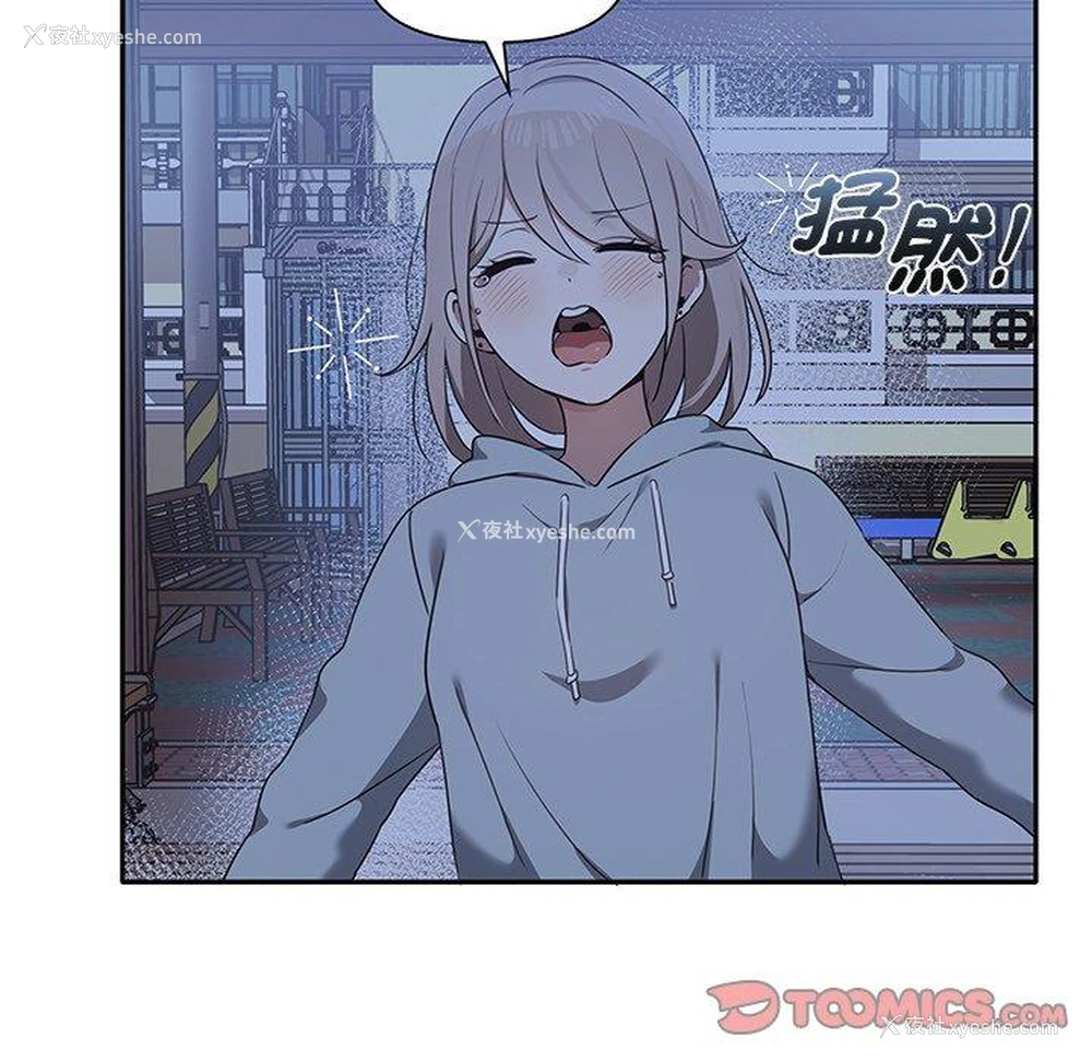 15P - 原来我很喜欢你