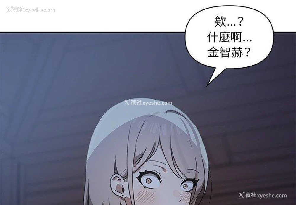 1P - 原来我很喜欢你