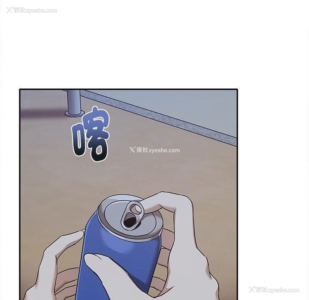 20P - 原来我很喜欢你