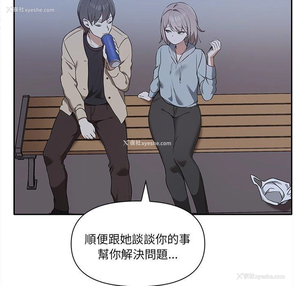 22P - 原来我很喜欢你