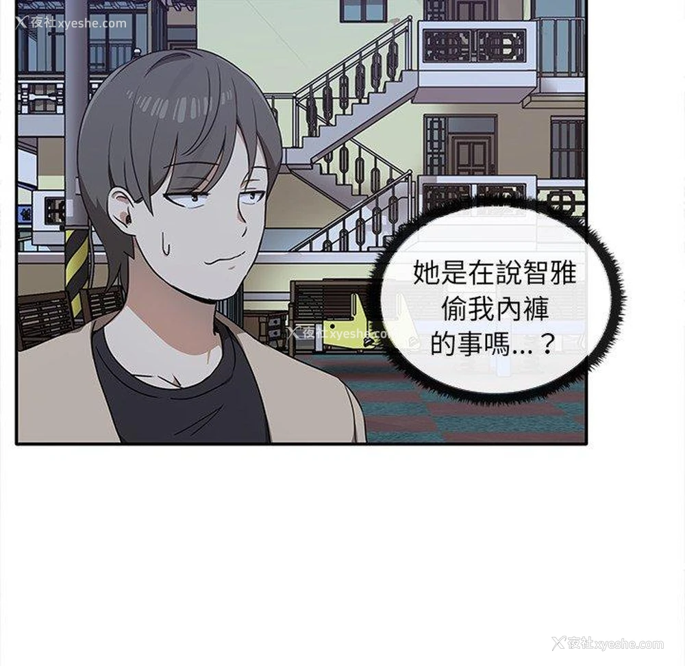 24P - 原来我很喜欢你