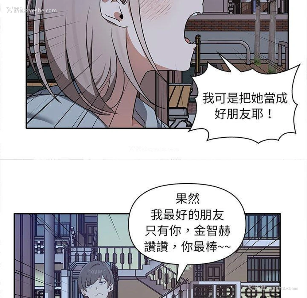 26P - 原来我很喜欢你