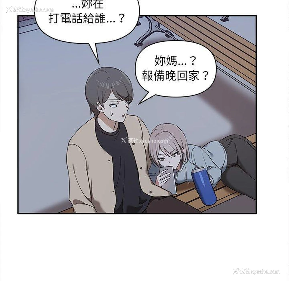 30P - 原来我很喜欢你