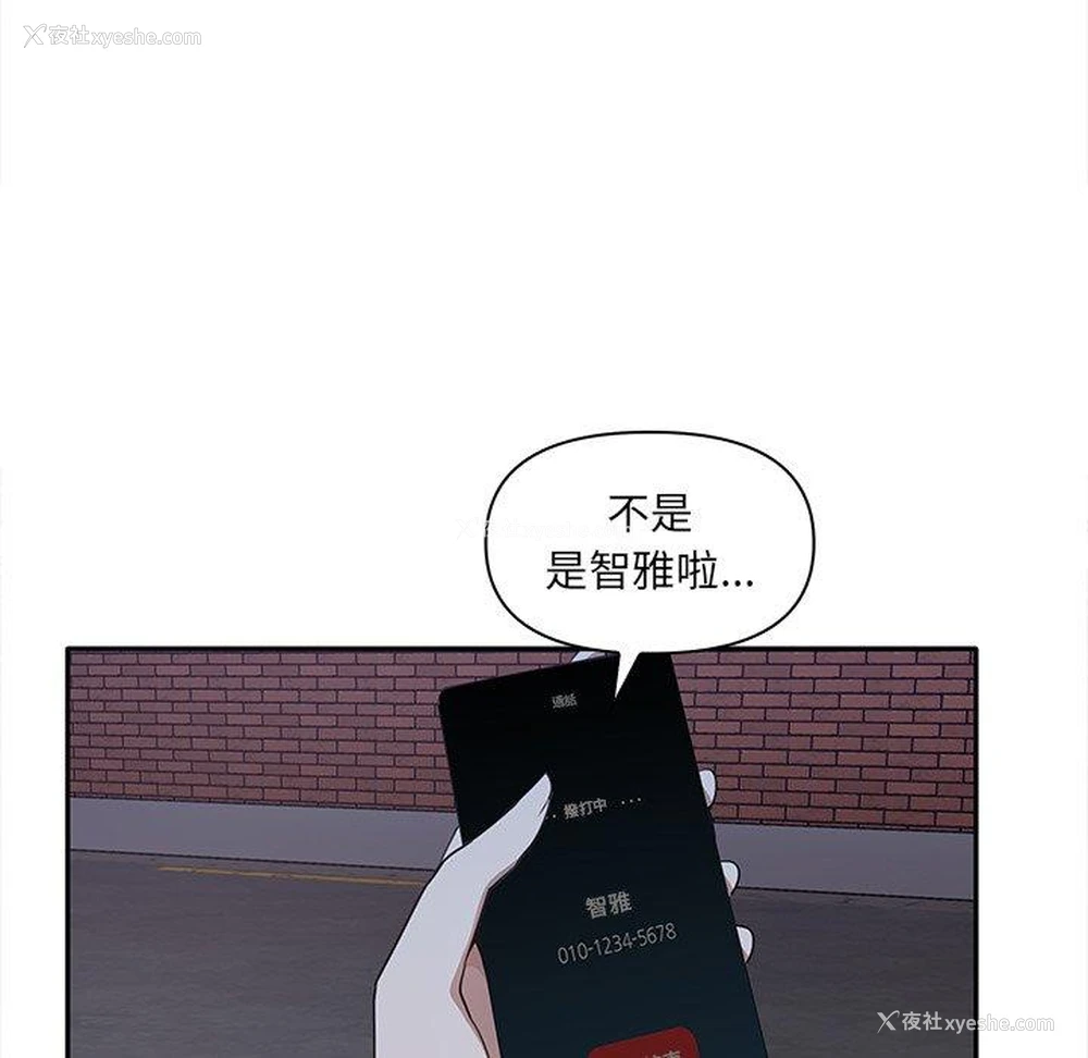 31P - 原来我很喜欢你