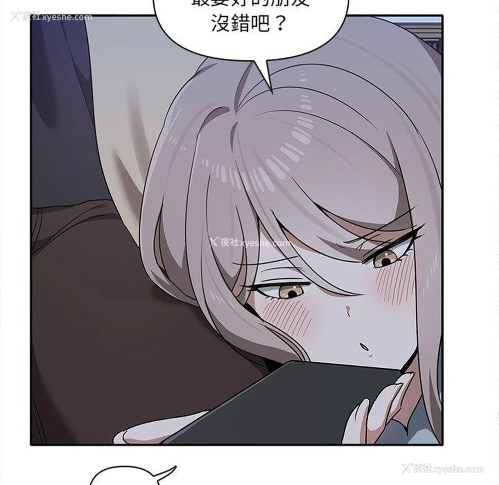 35P - 原来我很喜欢你