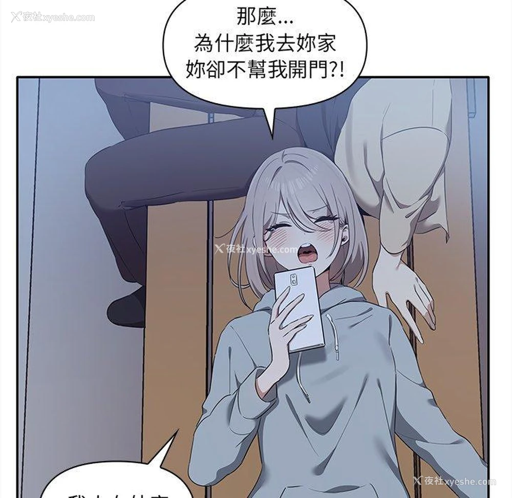 37P - 原来我很喜欢你