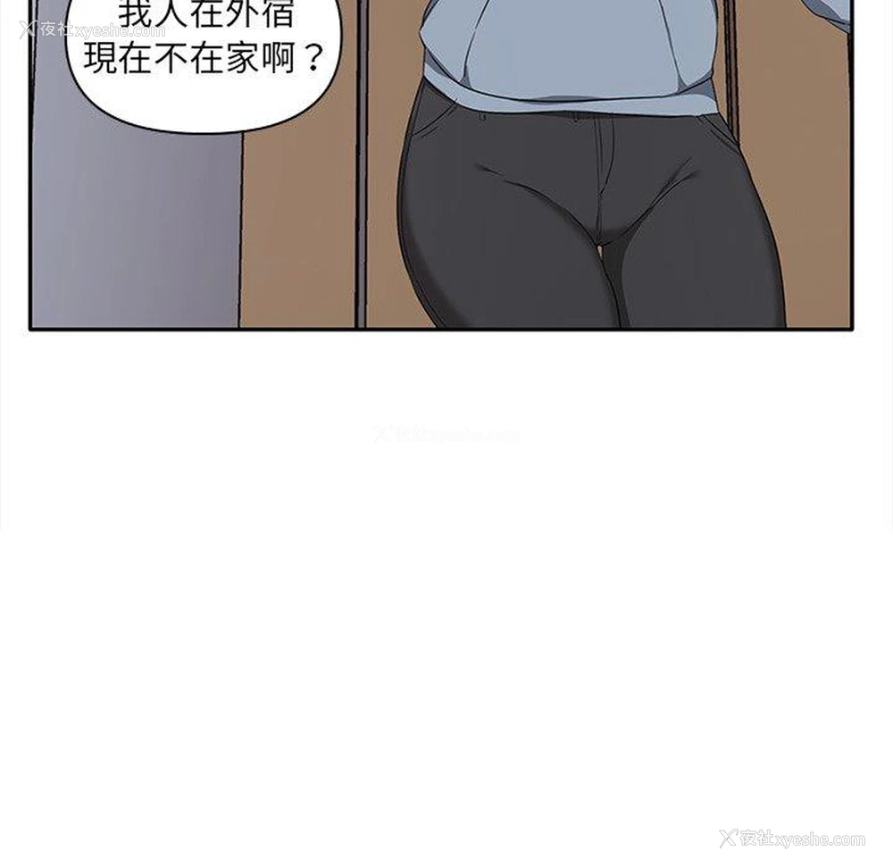 38P - 原来我很喜欢你