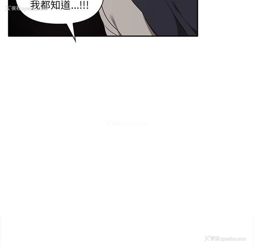 40P - 原来我很喜欢你