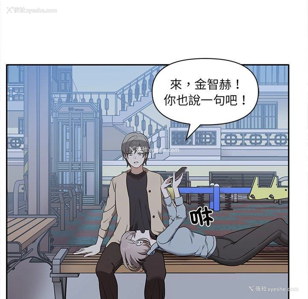 41P - 原来我很喜欢你