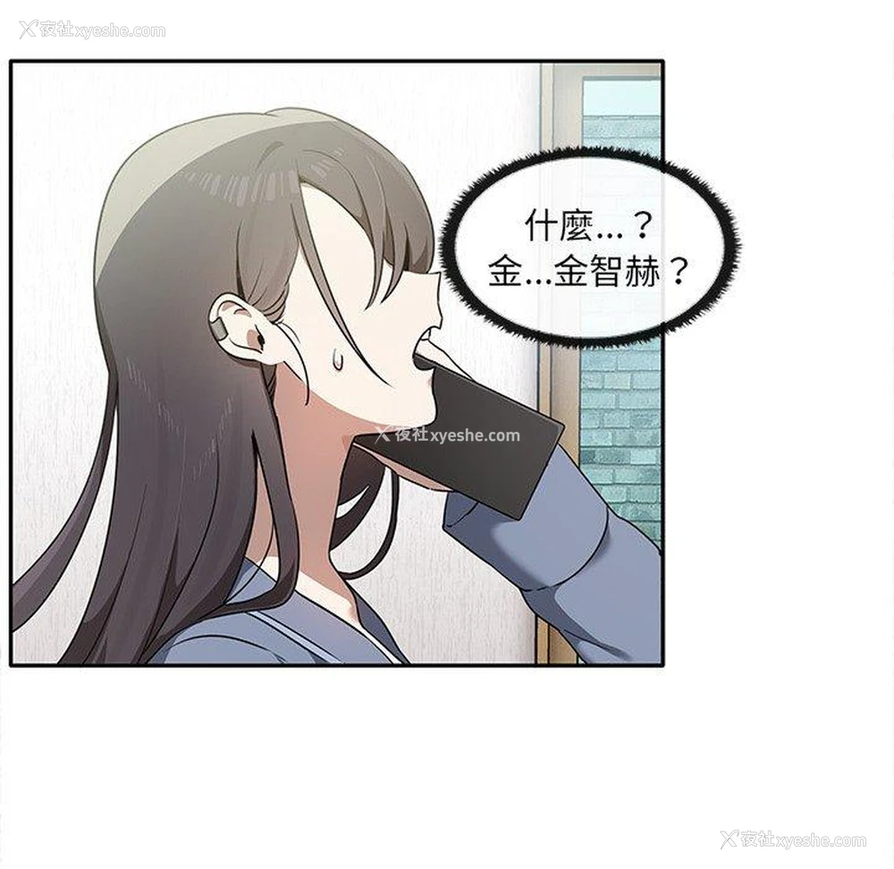 43P - 原来我很喜欢你