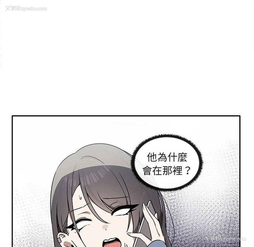 44P - 原来我很喜欢你