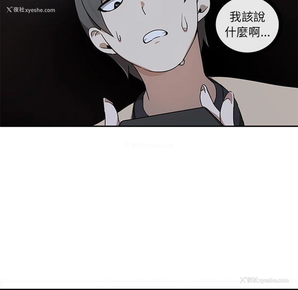 47P - 原来我很喜欢你