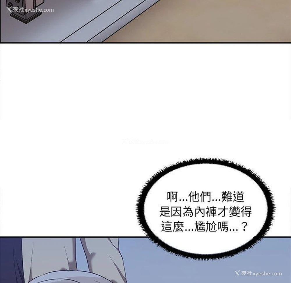 49P - 原来我很喜欢你