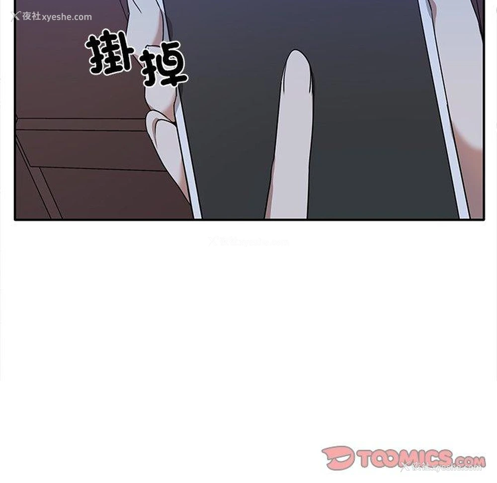 51P - 原来我很喜欢你