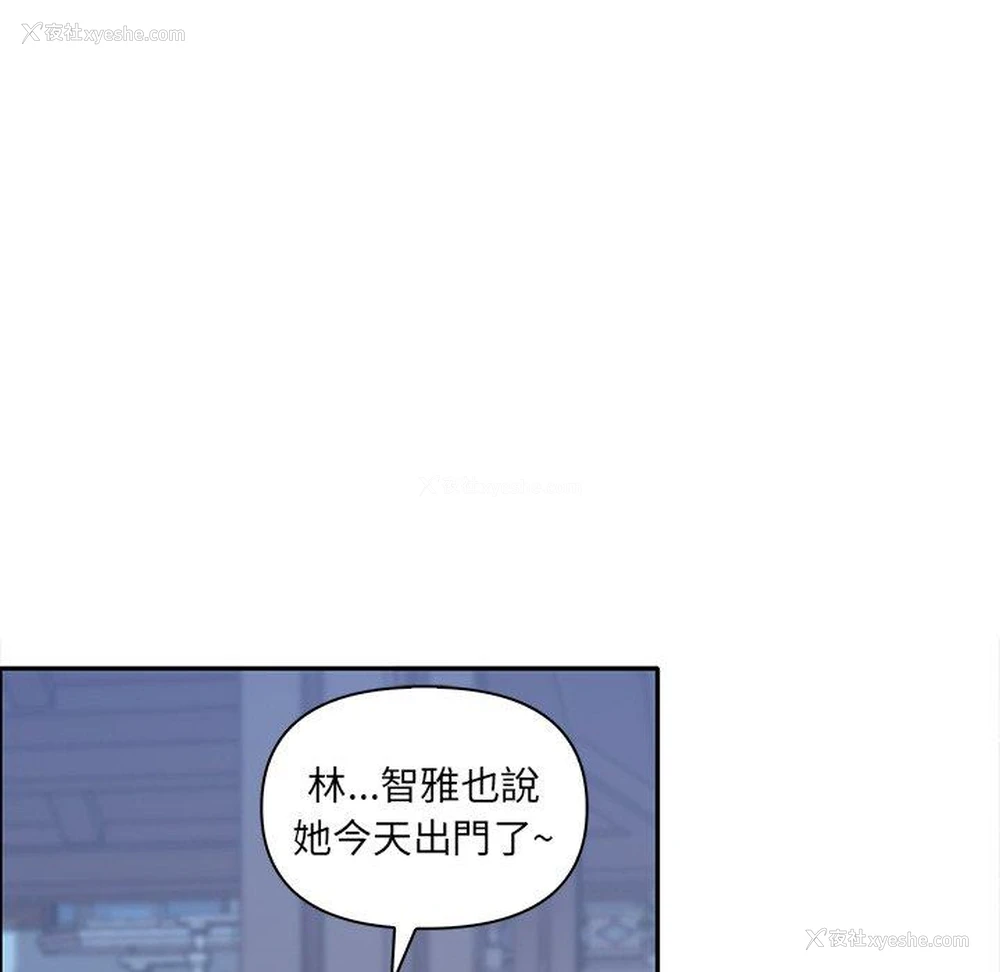 54P - 原来我很喜欢你